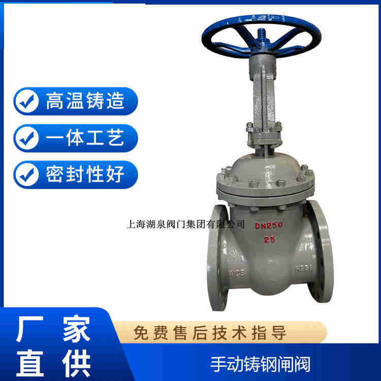 手動(dòng)閘閥生產(chǎn)廠家，手動(dòng)閘閥制造生產(chǎn)廠家