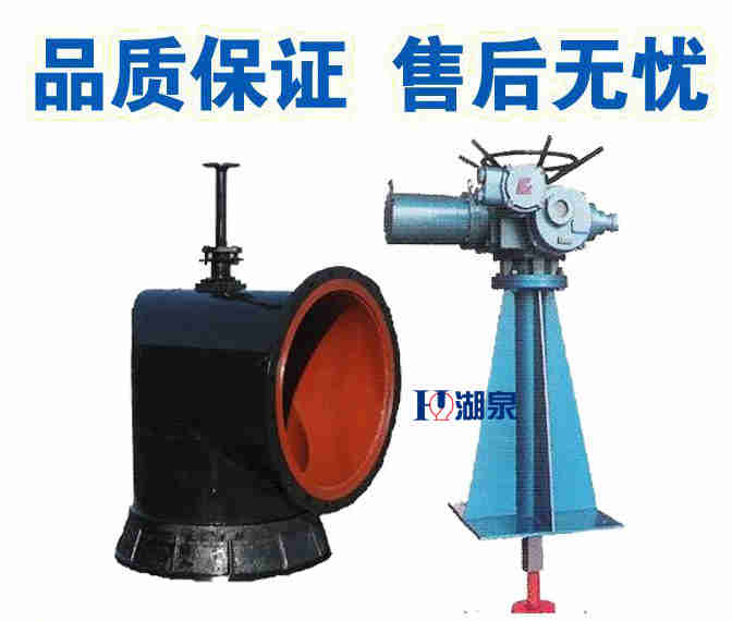  礦用電動配水閘閥廠家， 礦用電動配水閘閥廠家電話