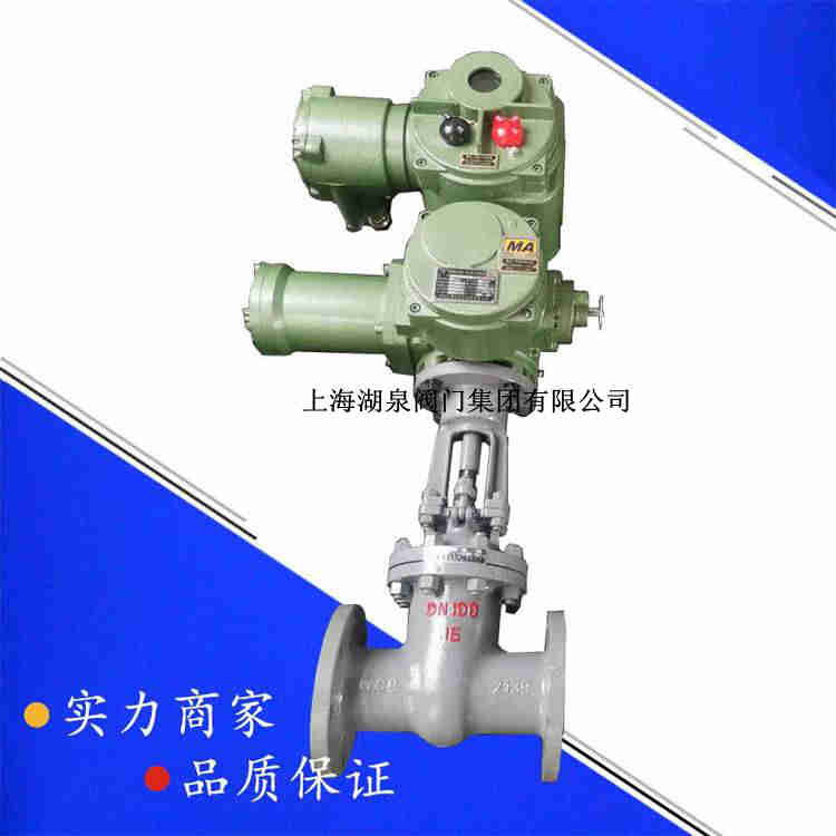 智能一體式礦用防爆電動閘閥