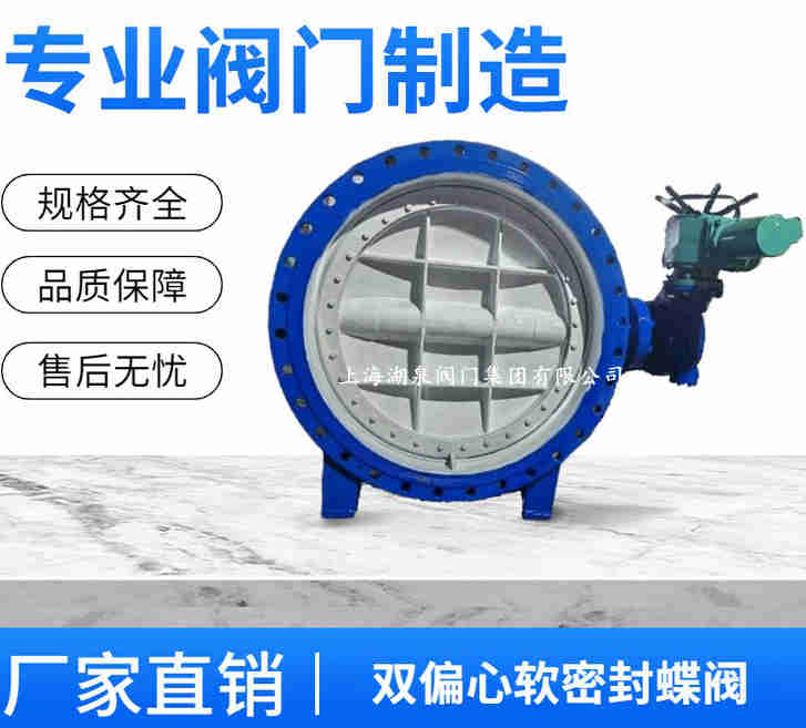 電動(dòng)蝶閥DN150的規(guī)格型號(hào)表、種類及圖片