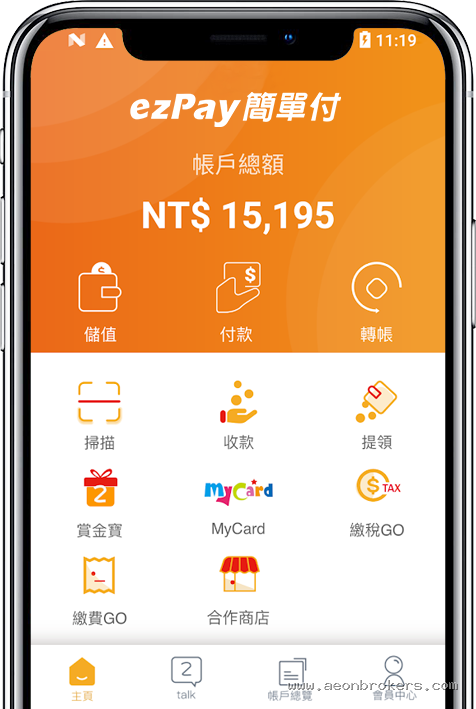 ezPay App
